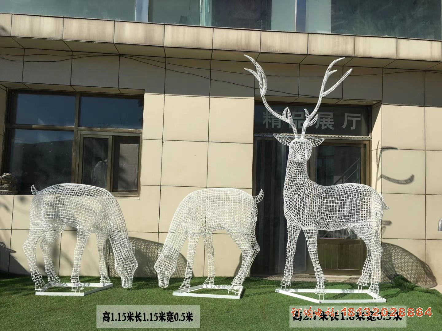 不锈钢镂空鹿动物雕塑