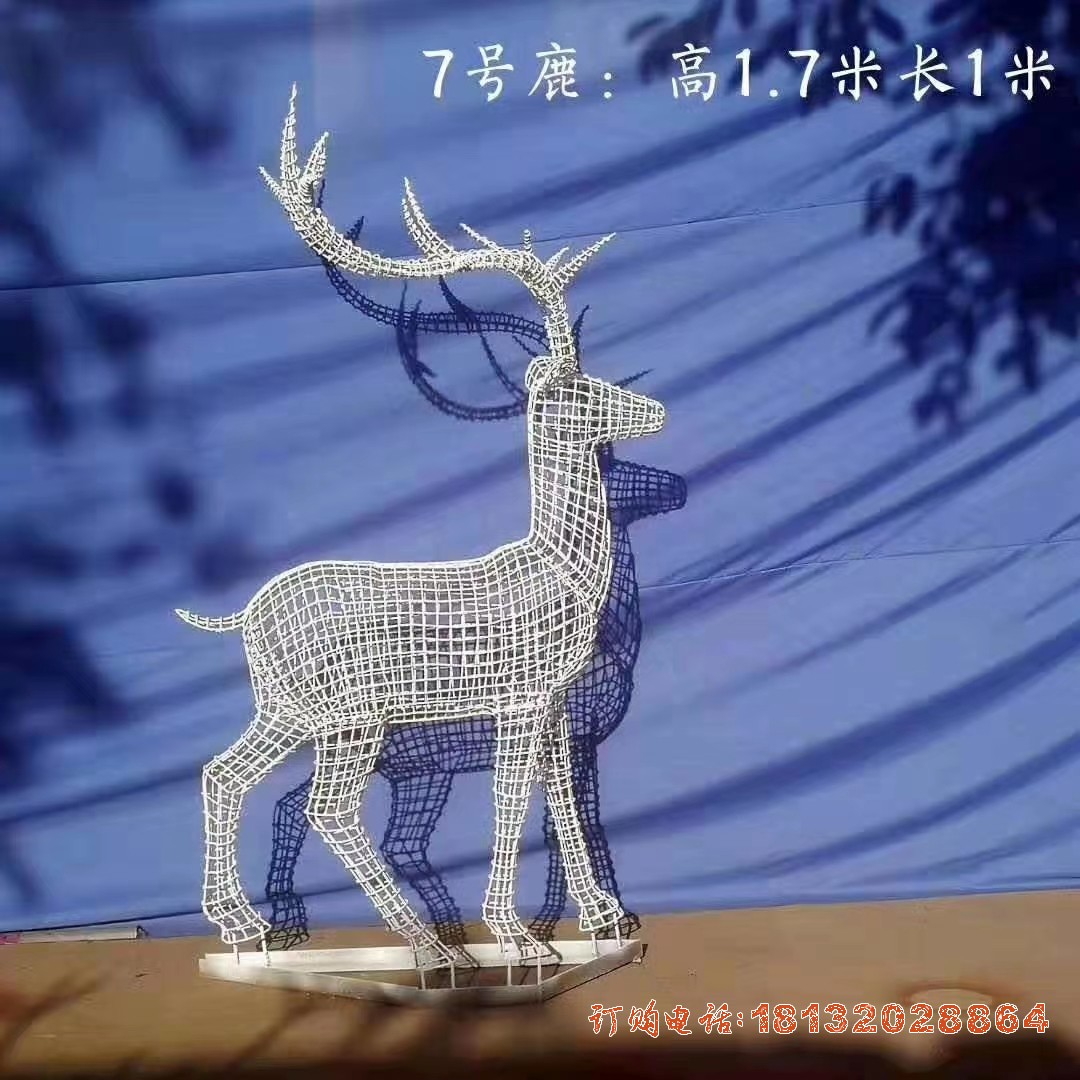 不锈钢镂空直头鹿雕塑