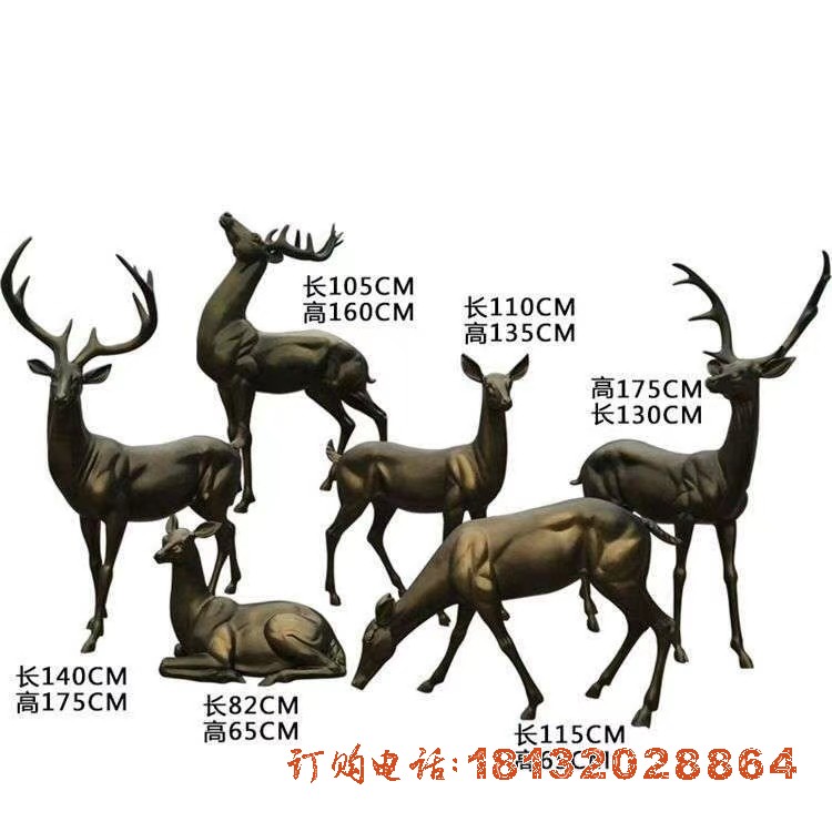 铸铜鹿群动物铜雕