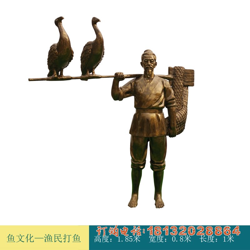 鱼文化-渔民打鱼人物铜雕
