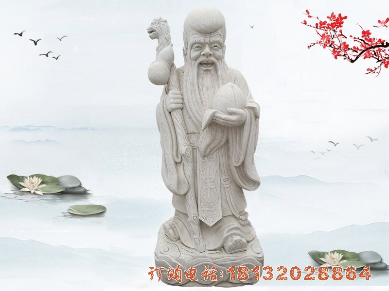 大理石老寿星雕塑南极仙翁石雕
