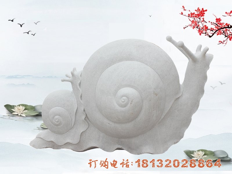 汉白玉蜗牛母子雕塑公园动物石雕