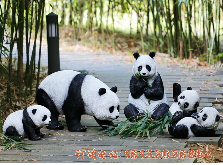 玻璃钢仿真大熊猫公园动物雕塑摆件 