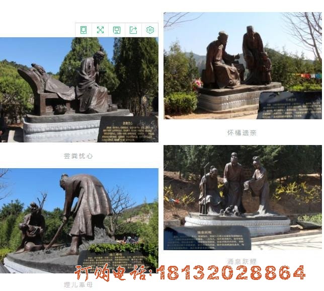 二十四孝铜雕 公园景观铜雕