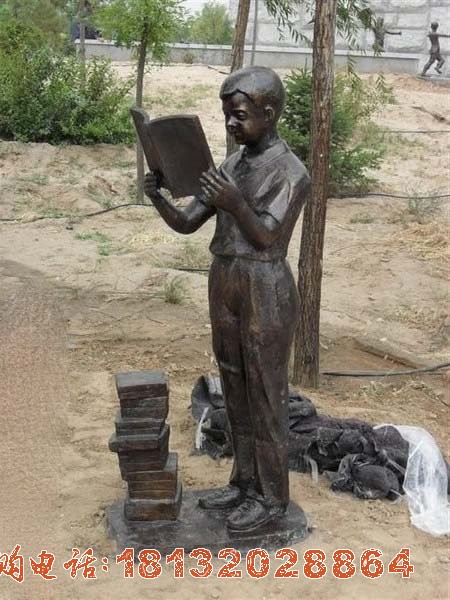 看书的男孩铜雕