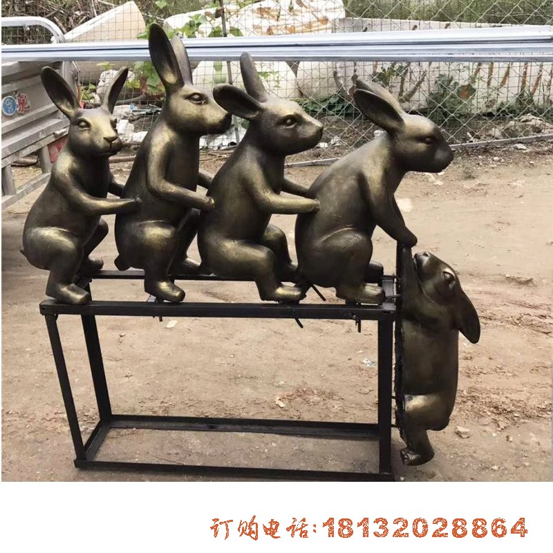 玻璃钢仿铜玩耍的兔子 卡通动物雕塑
