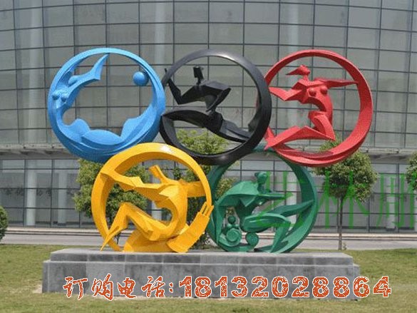 不锈钢奥运五环雕塑