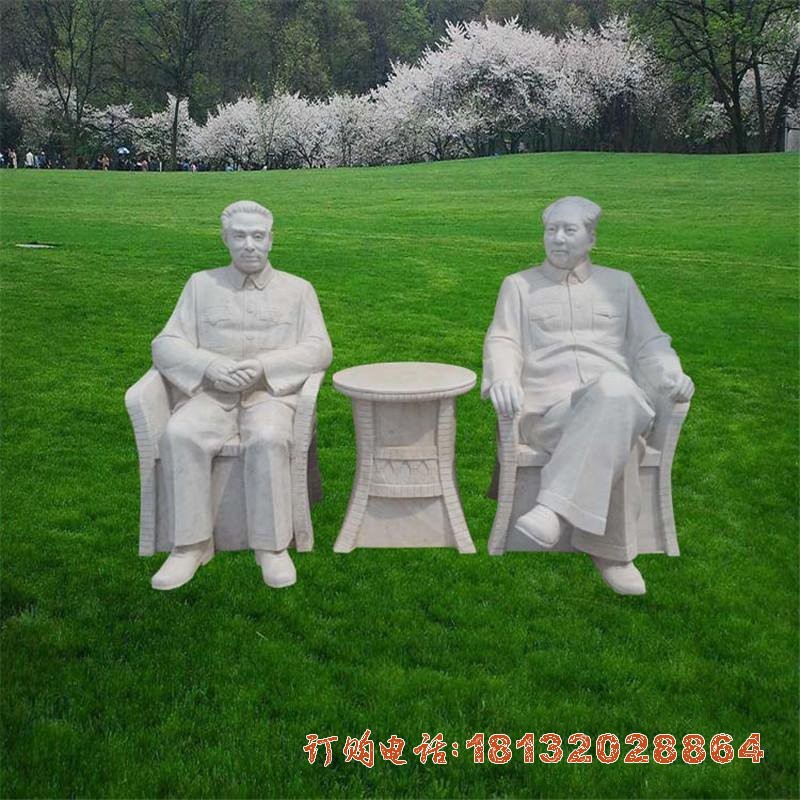汉白玉毛泽东和周恩来雕塑