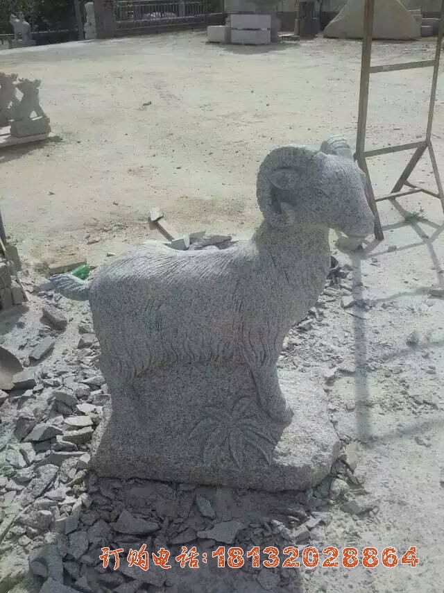 青石小羊   石雕公园动物雕塑