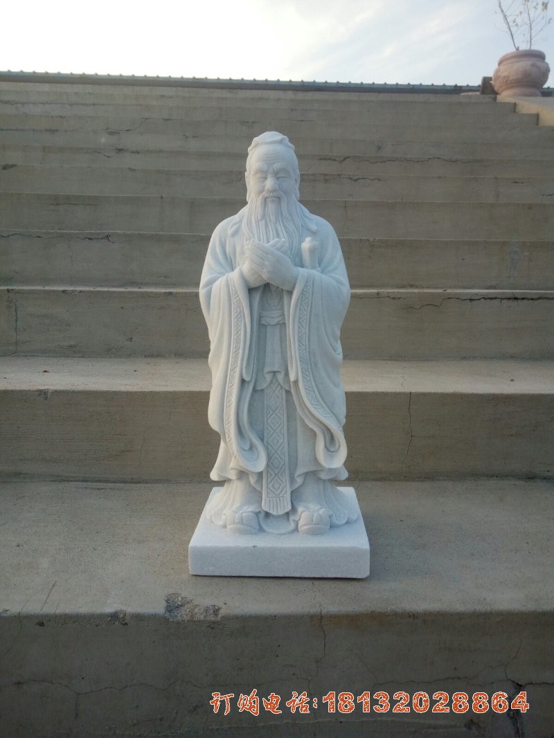 汉白玉至圣先师孔子石雕