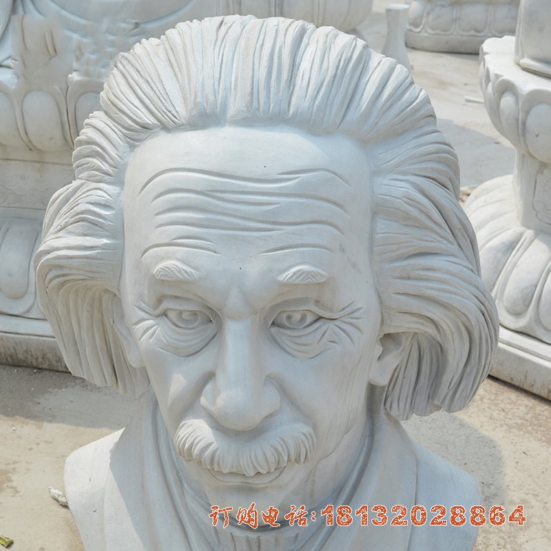 汉白玉爱因斯坦头像石雕