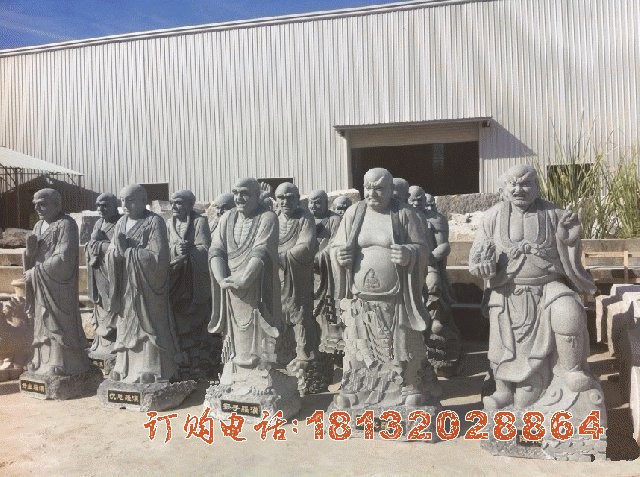 十八罗汉寺庙石雕佛像