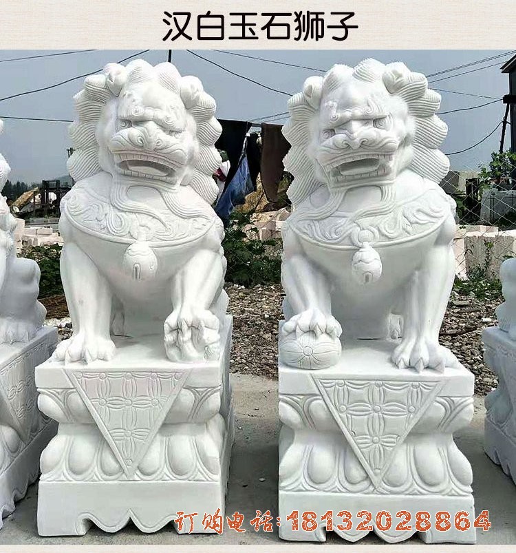 超激安 中国 玉石白玉彫刻 獅子 紙鎮 根付 置物 1696 - 彫刻/オブジェクト