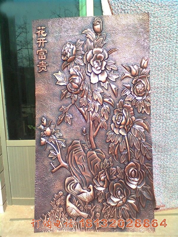 紫铜花开富贵牡丹花浮雕