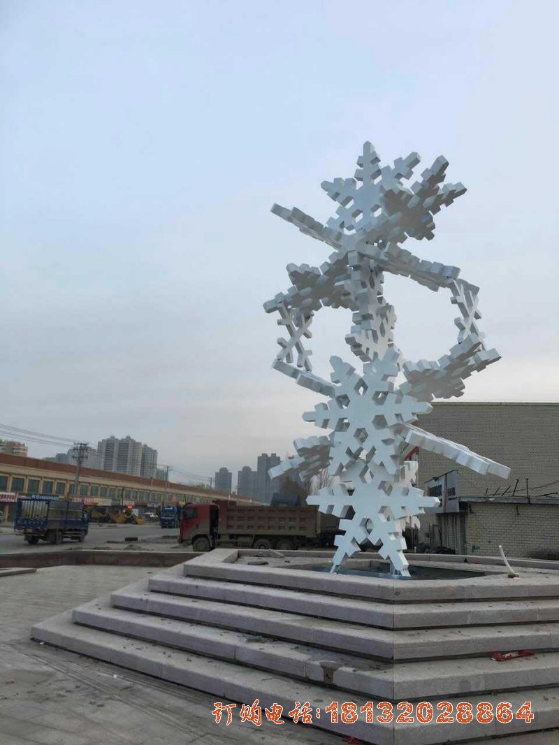城市不锈钢雪花雕塑