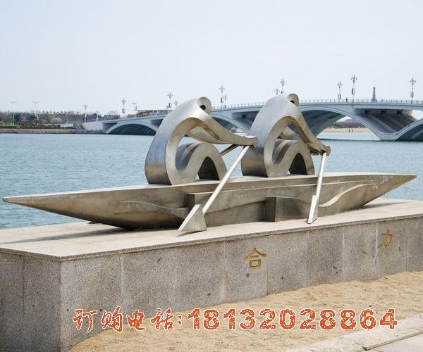 不锈钢抽象划船的人物雕塑