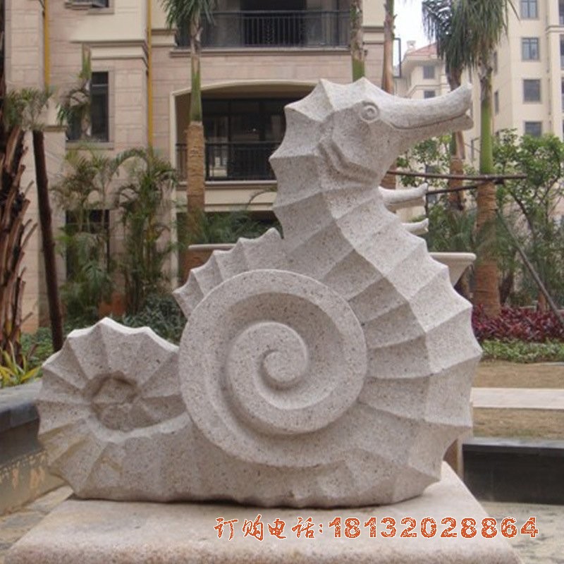 供应天然石材雕刻 小型海马喷泉雕塑