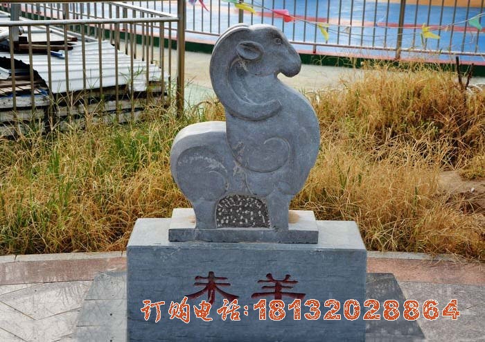 公园十二生肖动物石雕  