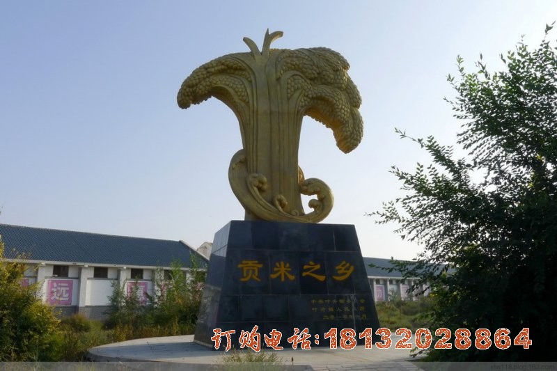 公园景观稻米铜雕