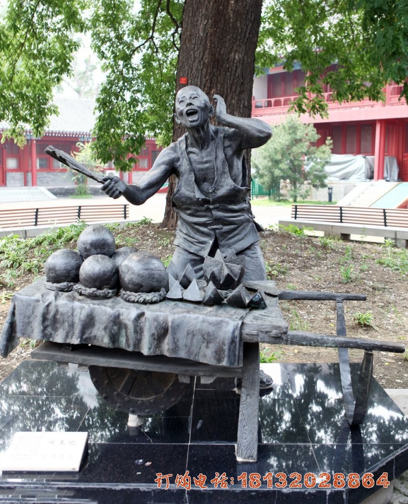 公园卖西瓜的人物铜雕