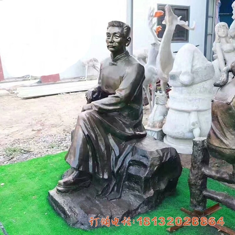 鲁迅坐式铜雕像