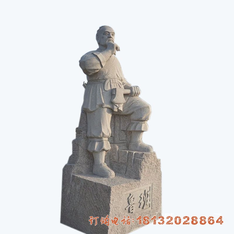 大理石鲁班雕像