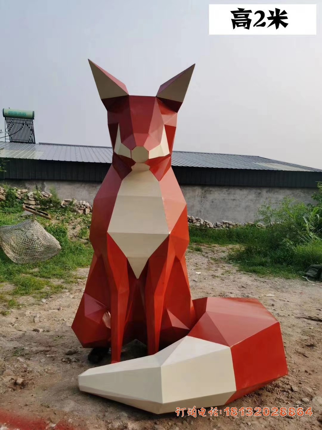 不锈钢几何狐狸雕塑