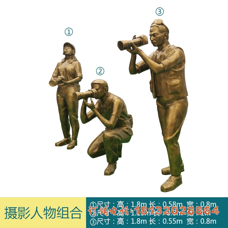 影城摄影人物组合铜雕