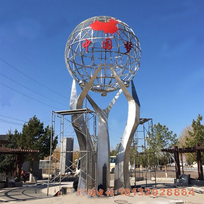 不锈钢中国梦地球仪雕塑