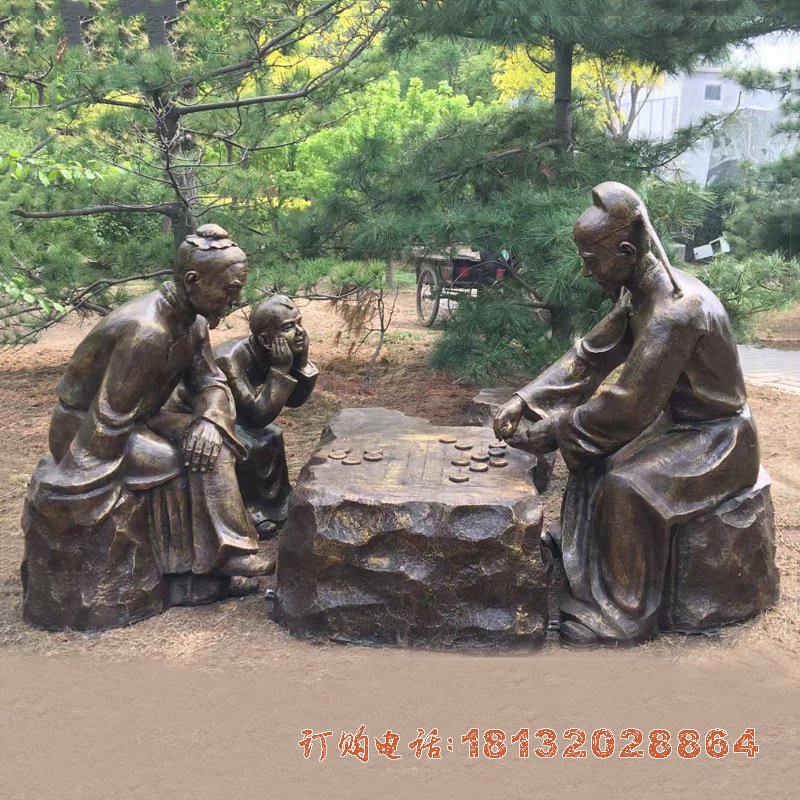 下棋雕塑广场人物铜雕