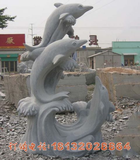 嬉戏的海豚石雕
