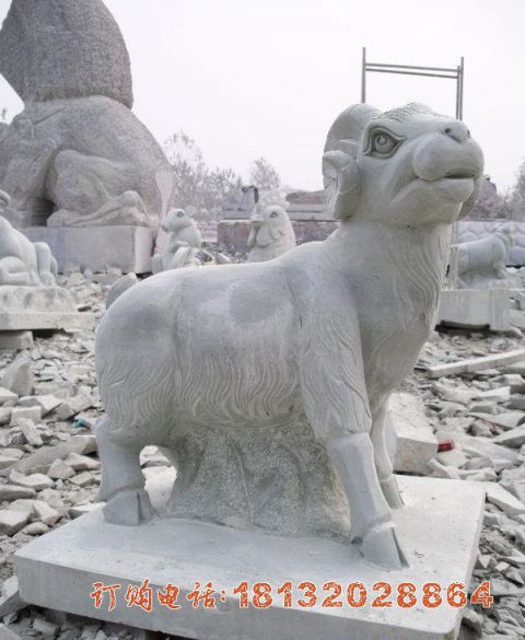 大理石羊雕塑