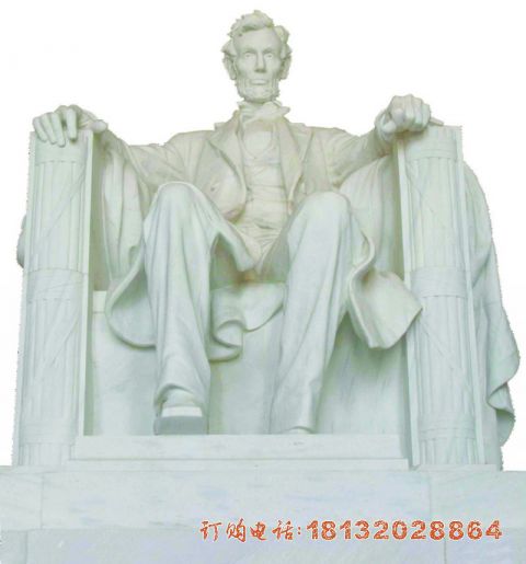 西方名人林肯石雕