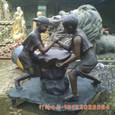 公园掰腕的儿童童趣铜雕
