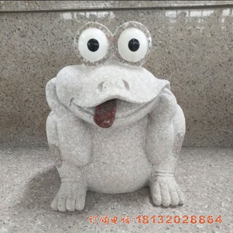 大理石公园卡通青蛙雕塑