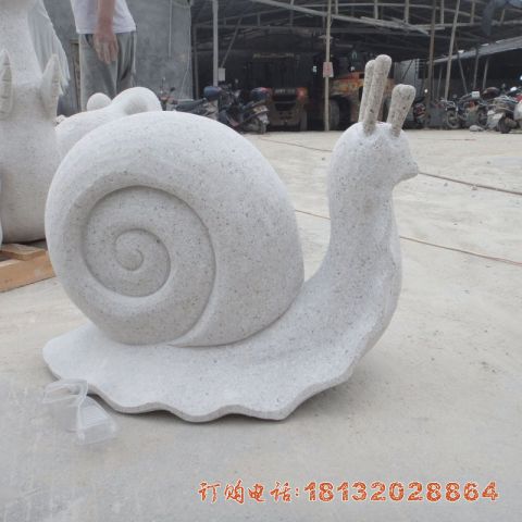 大理石公园蜗牛雕塑