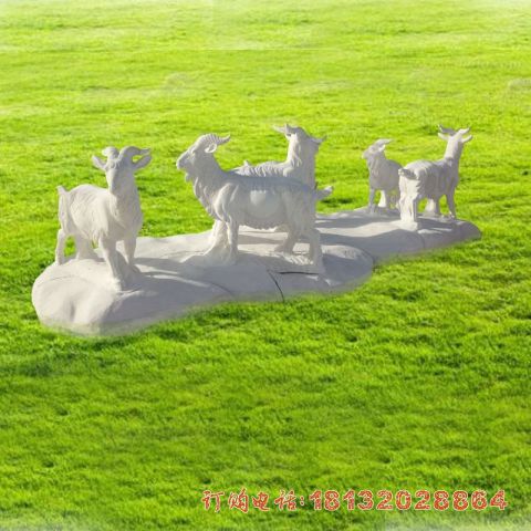 汉白玉公园动物山羊雕塑