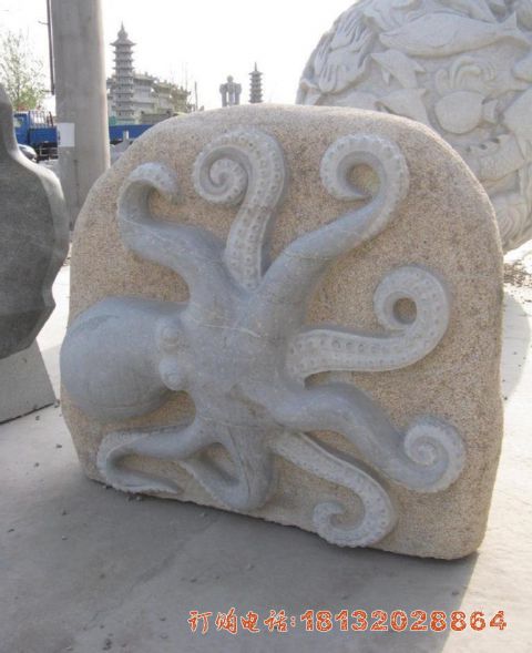 大理石章鱼浮雕