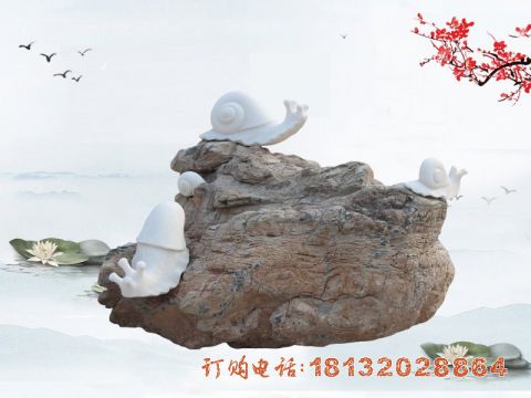 汉白玉蜗牛石雕