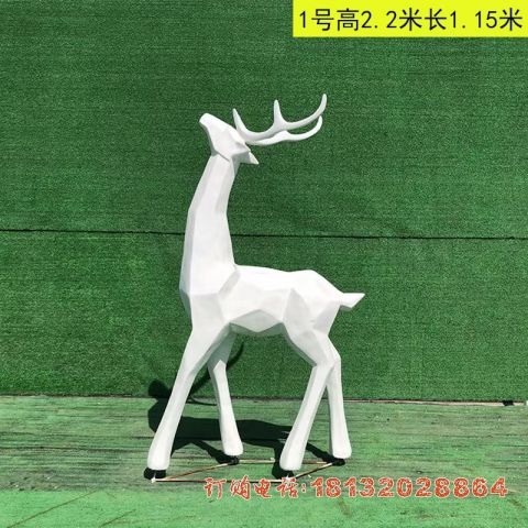 不锈钢白色几何鹿雕塑