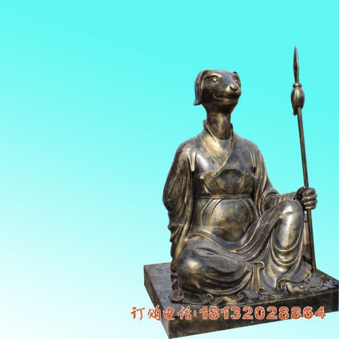 十二生肖坐式铜雕