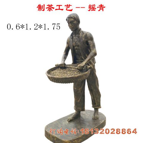 制茶工艺铜雕人物雕塑