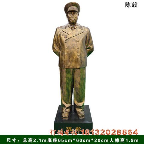 陈毅铜雕像