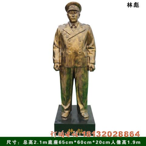 林彪铜雕像
