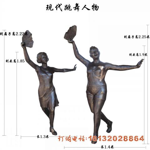 跳舞人物铜雕