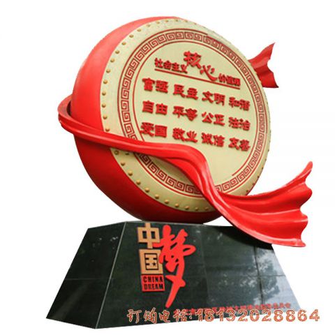 不锈钢中国梦社会主义核心价值观雕塑