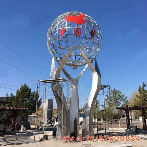 城市不锈钢中国梦地球仪雕塑