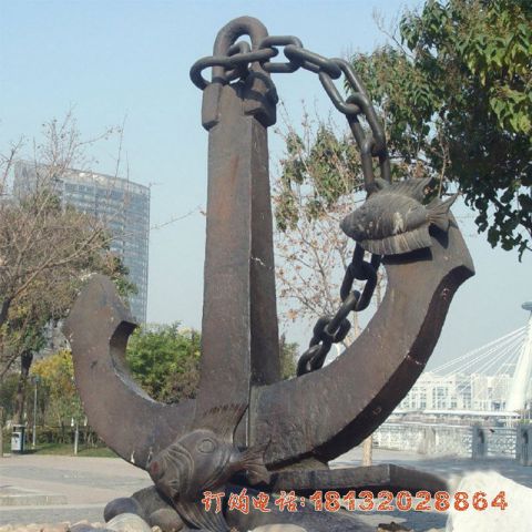 公园船锚和鱼铜雕