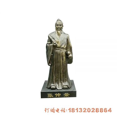 古代名医医圣张仲景铜雕