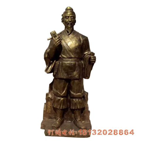 古代名人木匠祖师鲁班铜雕像